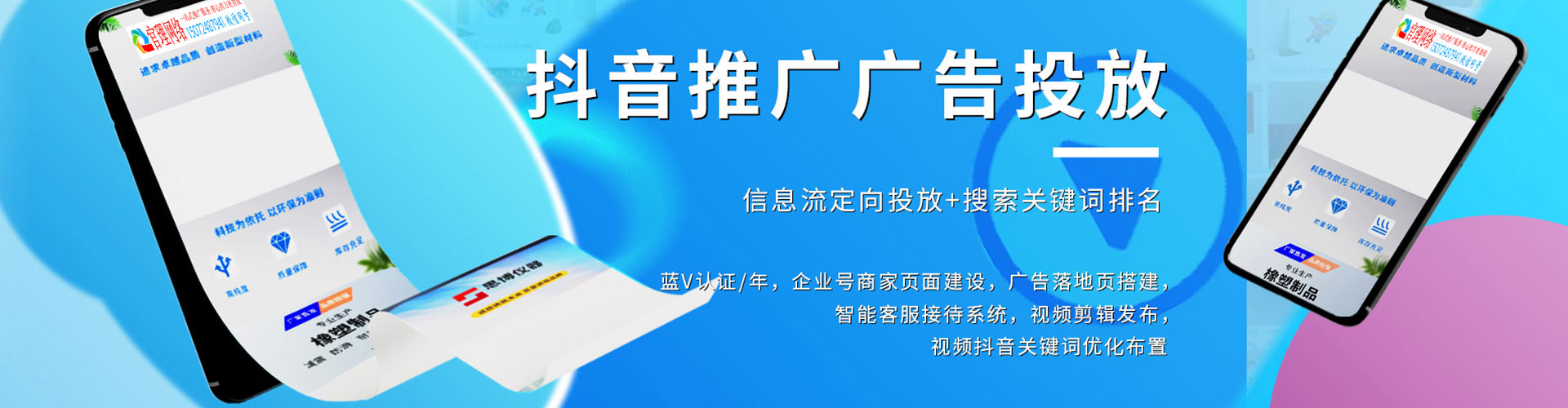 和田知乎信息流