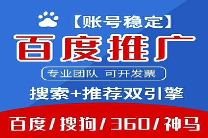 百度SEM推广实战：看这个品牌如何翻倍增长
