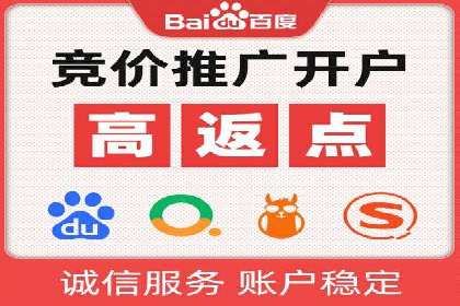 成功案例集锦：信息流广告代运营公司的卓越表现