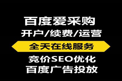 百度竞价推广公司实战案例：助力企业实现业绩翻倍增长