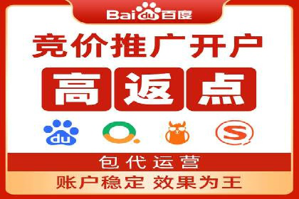 短视频平台信息流竞价广告的投放技巧