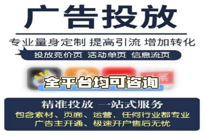 案例分享：竞价推广代运营助力企业拓展海外市场