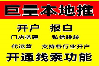 信息流广告推广跨平台应用案例